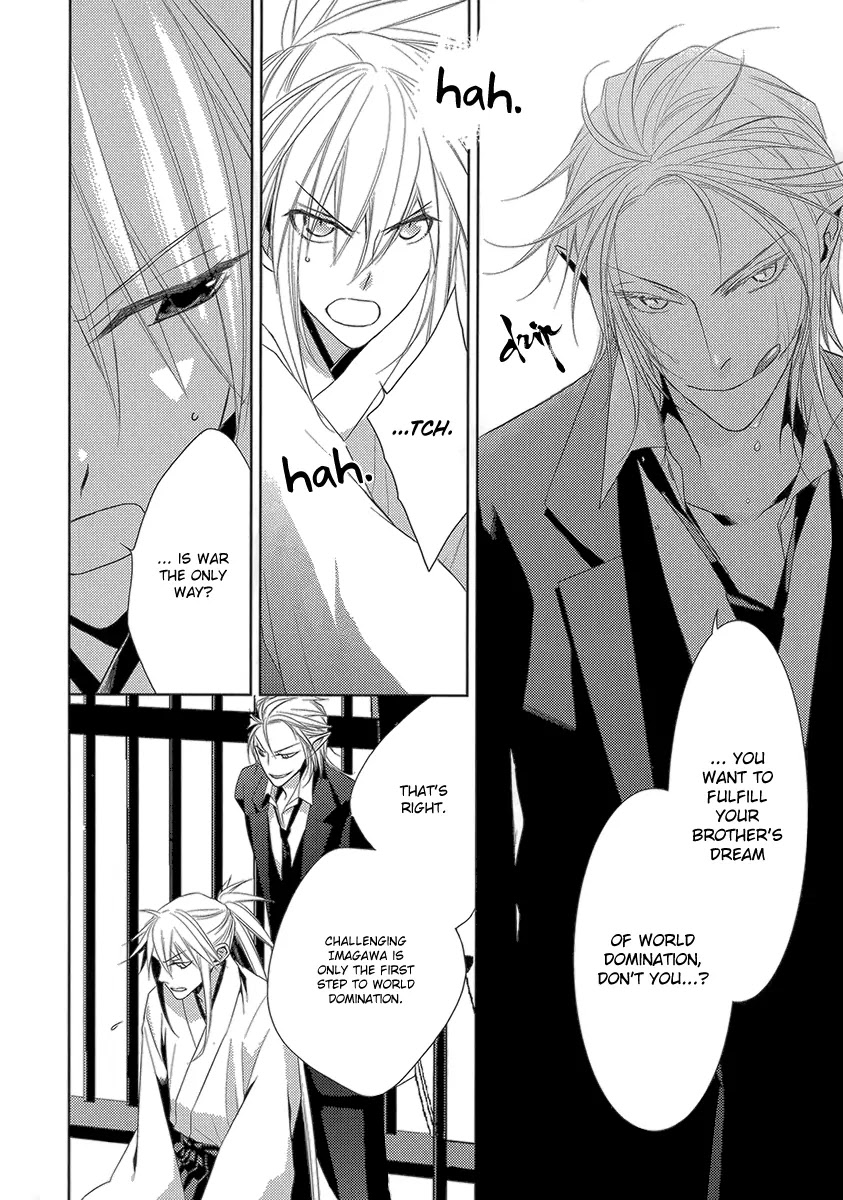 Sengoku Blood - Bara no Keiyaku Chapter 4 page 18 - Chapter 4