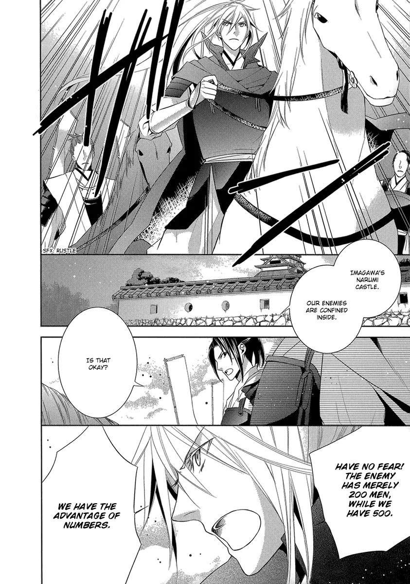 Sengoku Blood - Bara no Keiyaku Chapter 4 page 20 - Chapter 4