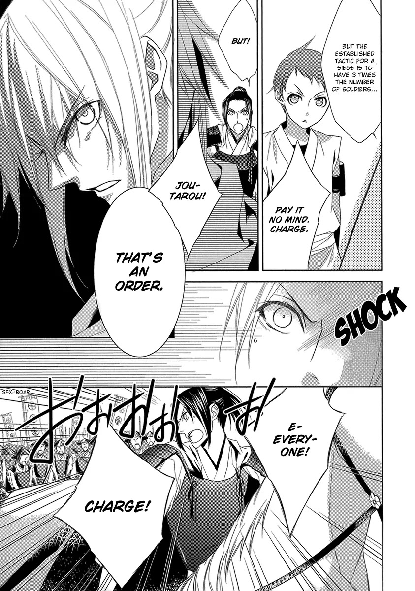 Sengoku Blood - Bara no Keiyaku Chapter 4 page 21 - Chapter 4