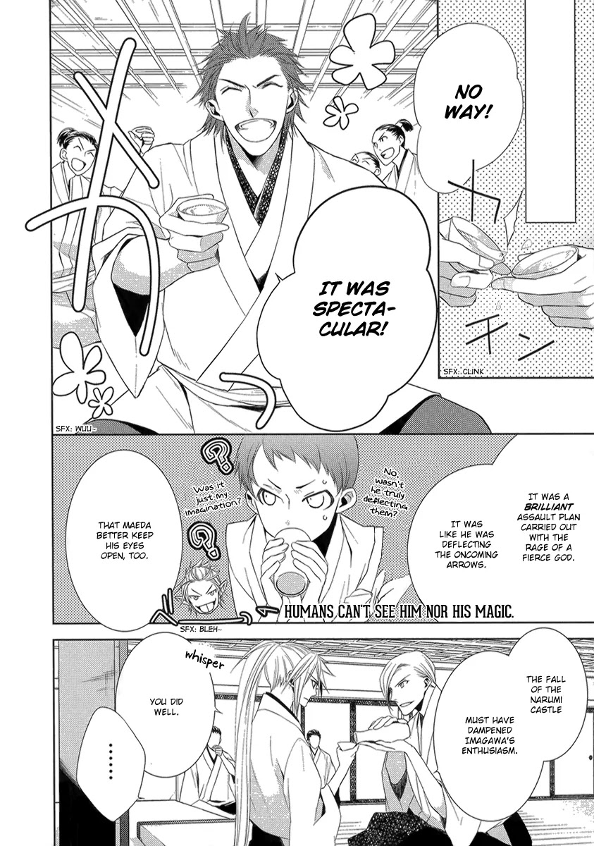 Sengoku Blood - Bara no Keiyaku Chapter 4 page 25 - Chapter 4