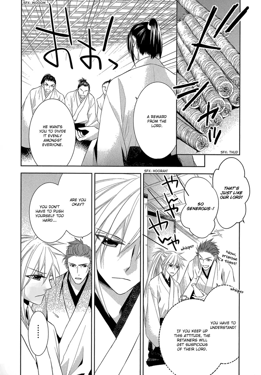 Sengoku Blood - Bara no Keiyaku Chapter 4 page 26 - Chapter 4