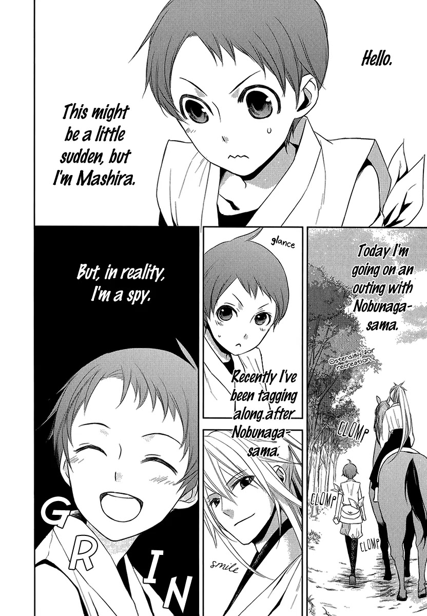 Sengoku Blood - Bara no Keiyaku Chapter 4 page 4 - Chapter 4