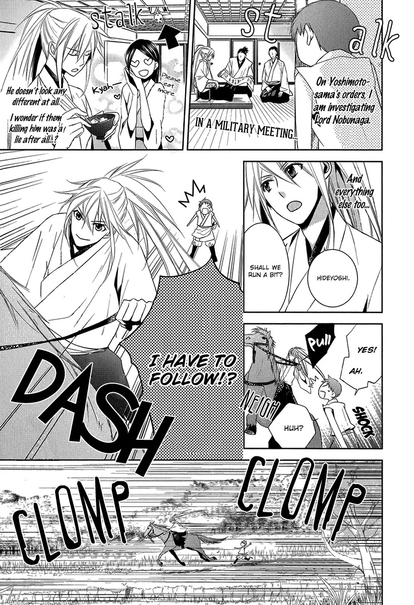 Sengoku Blood - Bara no Keiyaku Chapter 4 page 5 - Chapter 4