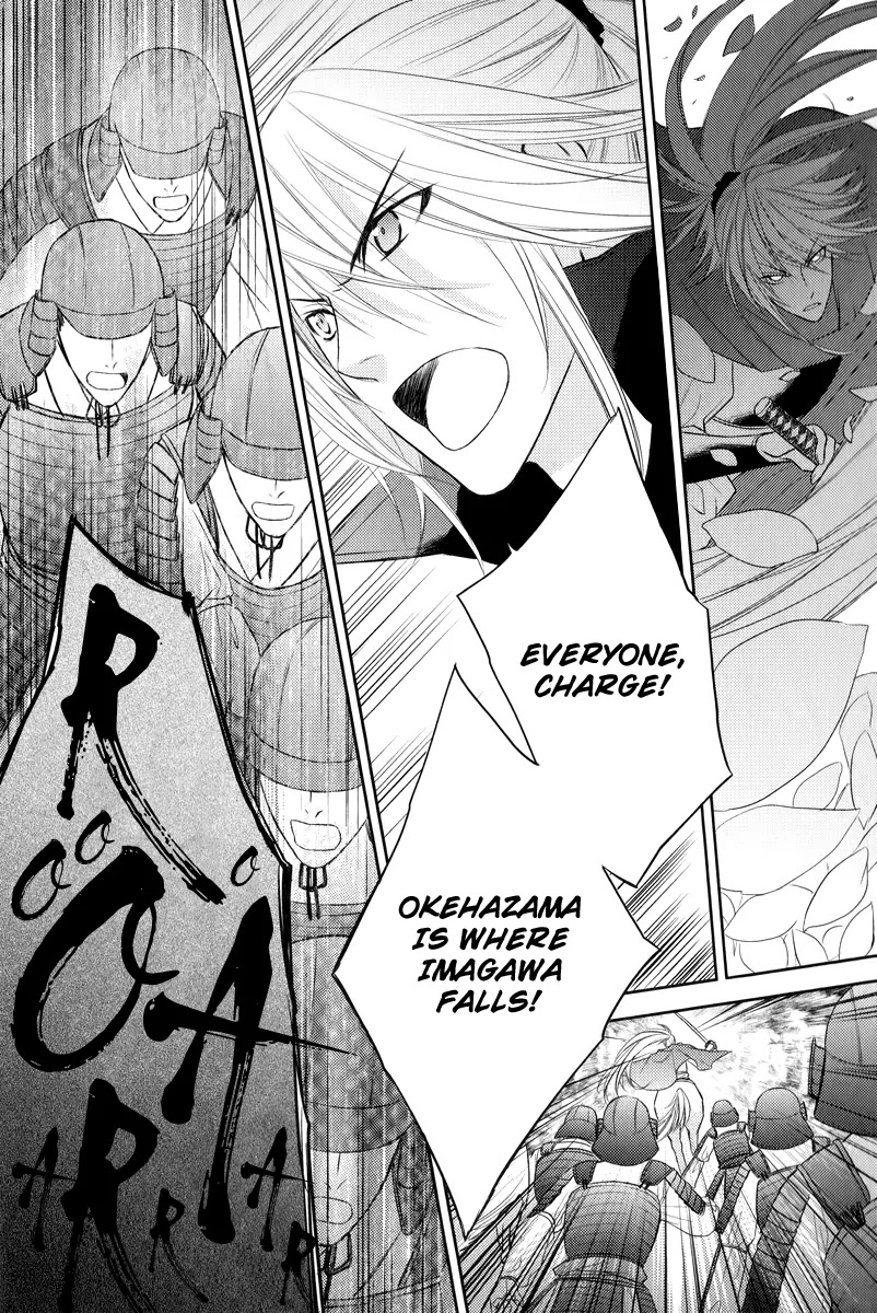 Sengoku Blood - Bara no Keiyaku Chapter 5 page 12 - Chapter 5