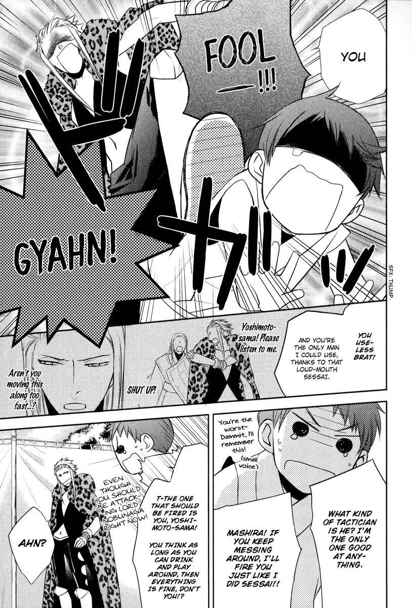 Sengoku Blood - Bara no Keiyaku Chapter 5 page 15 - Chapter 5