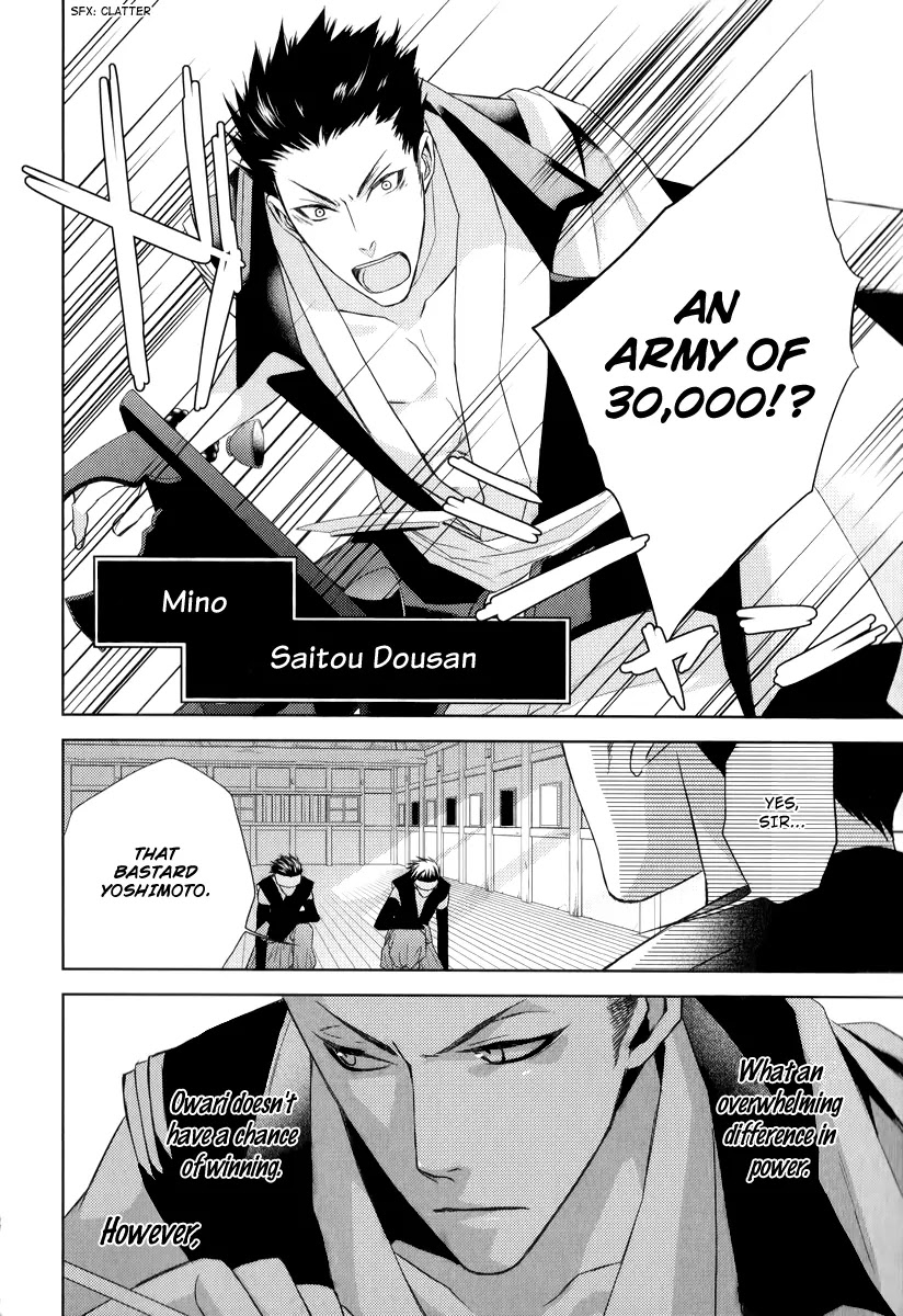 Sengoku Blood - Bara no Keiyaku Chapter 5 page 20 - Chapter 5