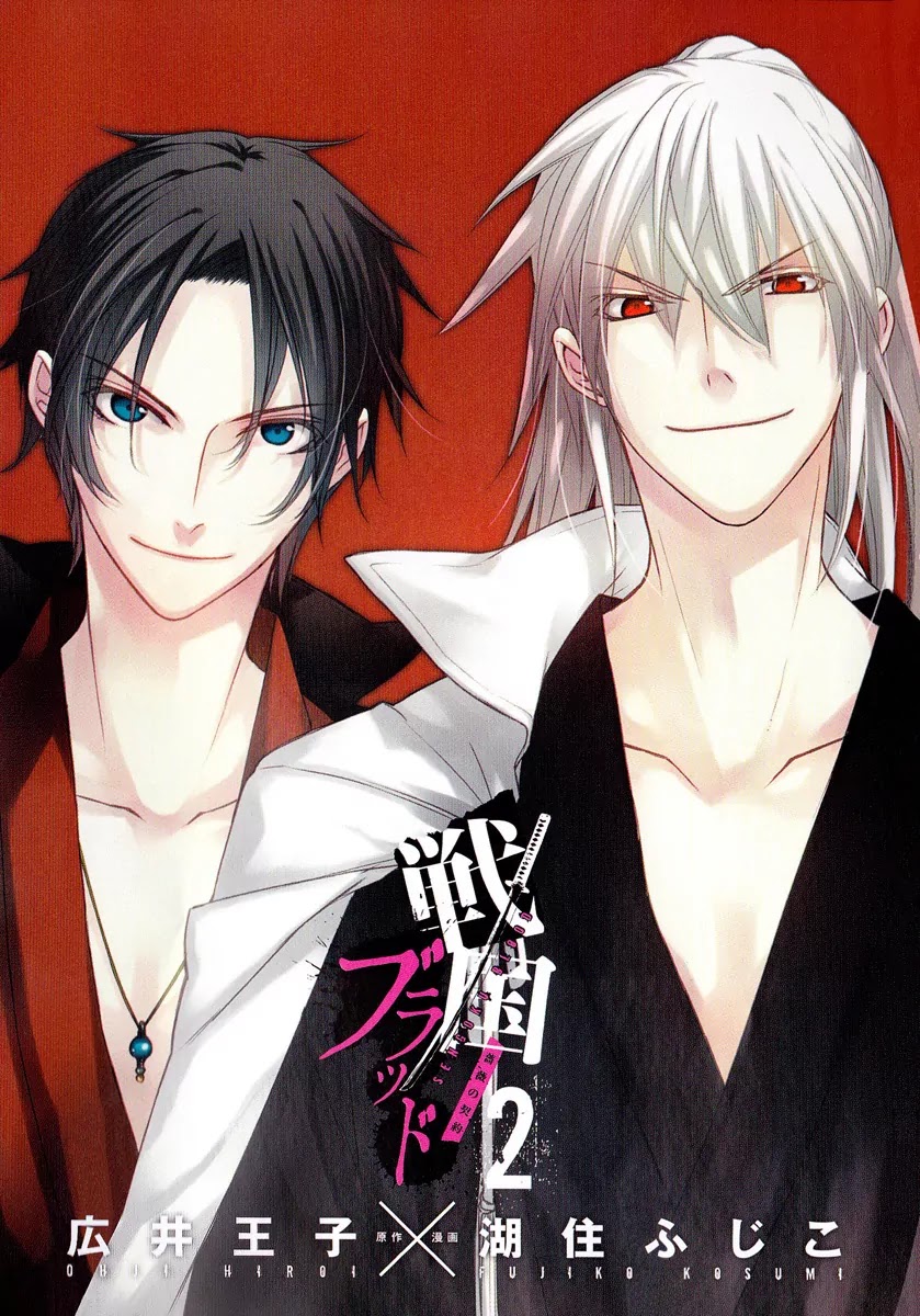 Sengoku Blood - Bara no Keiyaku Chapter 5 page 5 - Chapter 5