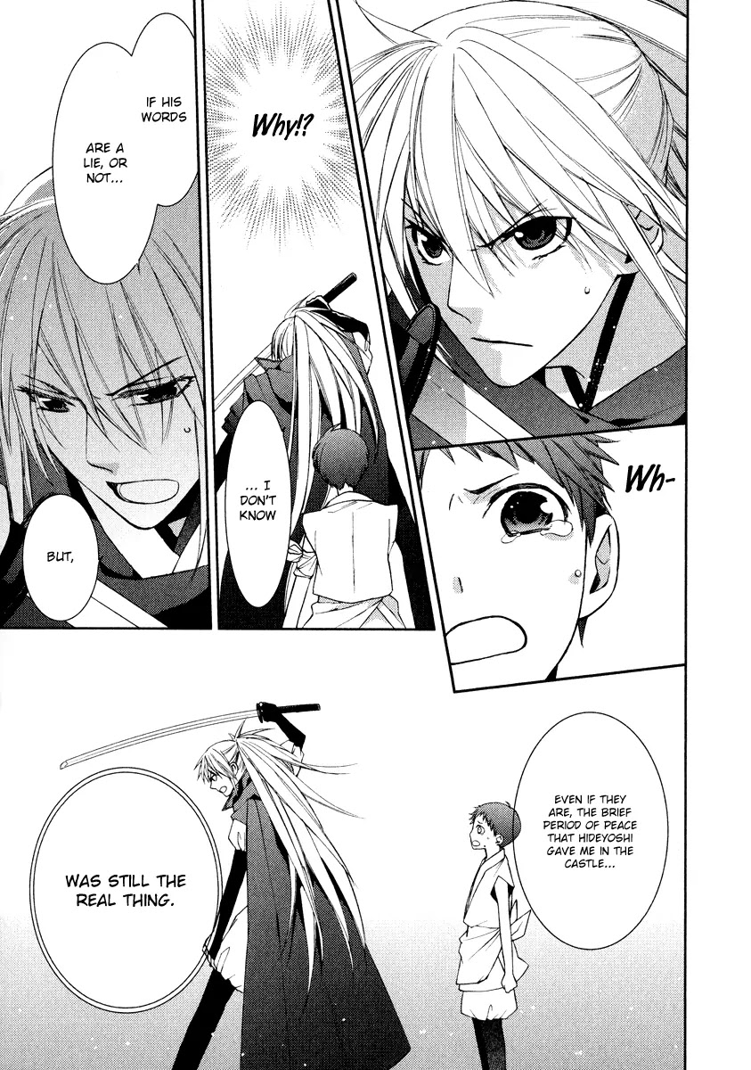 Sengoku Blood - Bara no Keiyaku Chapter 6 page 13 - Chapter 6