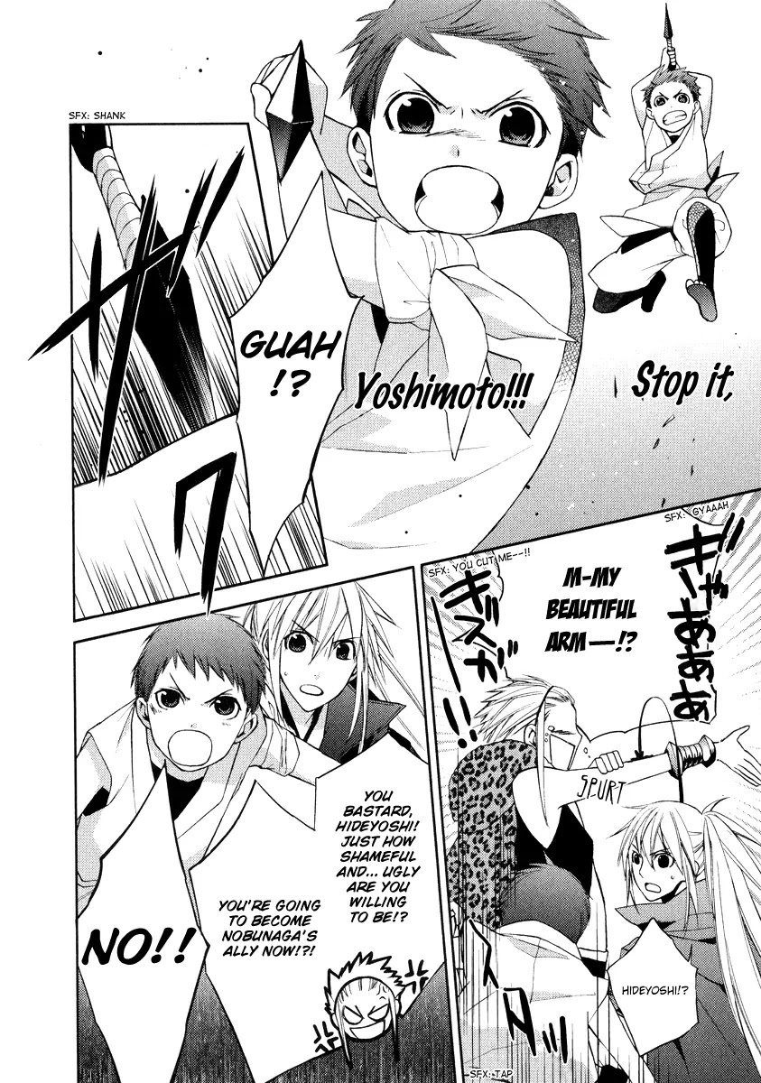 Sengoku Blood - Bara no Keiyaku Chapter 6 page 16 - Chapter 6