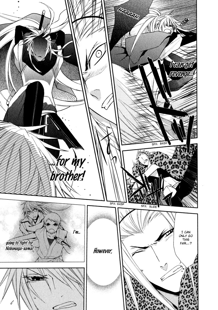 Sengoku Blood - Bara no Keiyaku Chapter 6 page 19 - Chapter 6