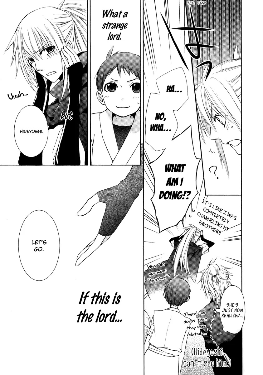Sengoku Blood - Bara no Keiyaku Chapter 6 page 25 - Chapter 6