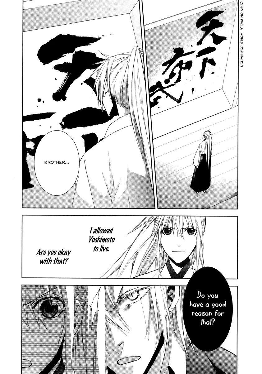 Sengoku Blood - Bara no Keiyaku Chapter 6 page 27 - Chapter 6