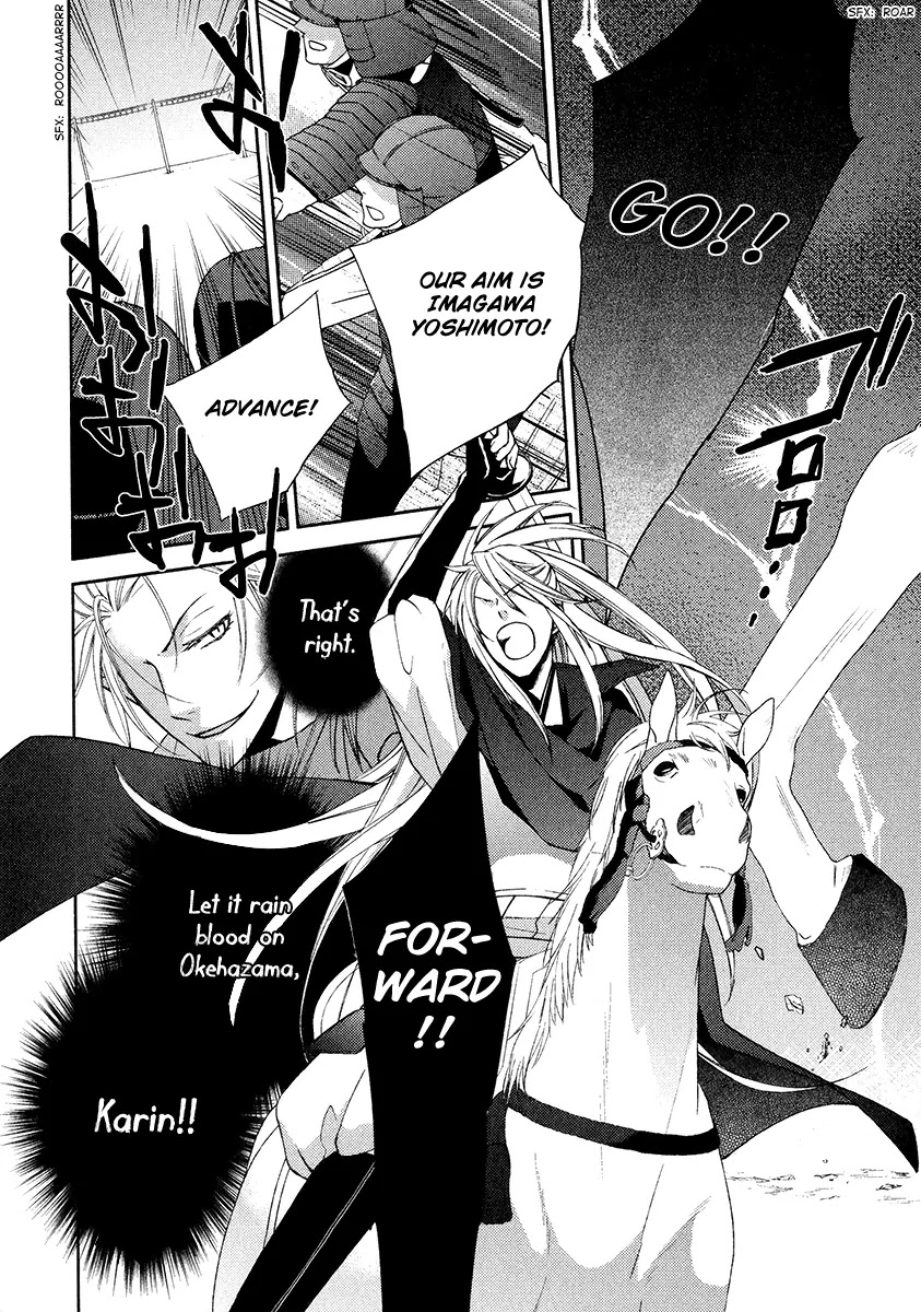 Sengoku Blood - Bara no Keiyaku Chapter 6 page 4 - Chapter 6
