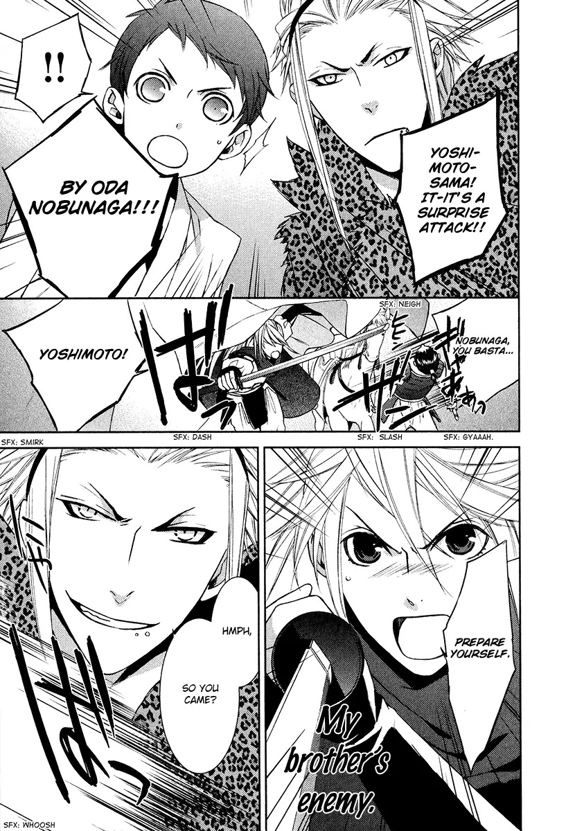 Sengoku Blood - Bara no Keiyaku Chapter 6 page 5 - Chapter 6
