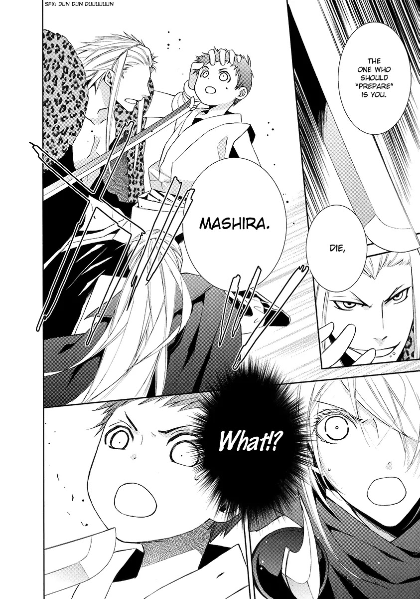 Sengoku Blood - Bara no Keiyaku Chapter 6 page 6 - Chapter 6