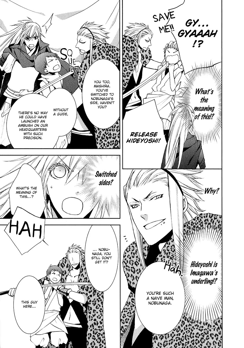 Sengoku Blood - Bara no Keiyaku Chapter 6 page 7 - Chapter 6