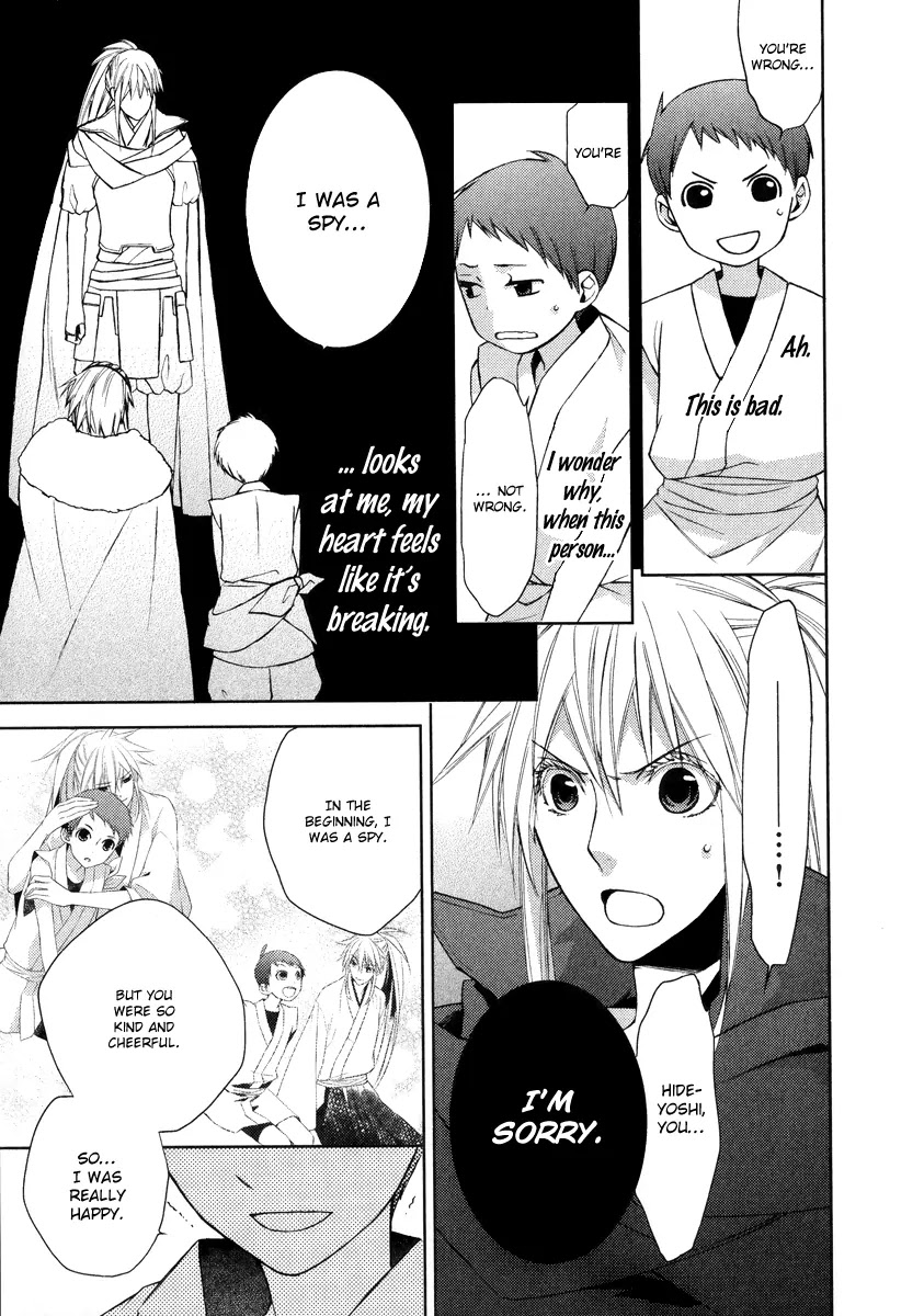 Sengoku Blood - Bara no Keiyaku Chapter 6 page 9 - Chapter 6