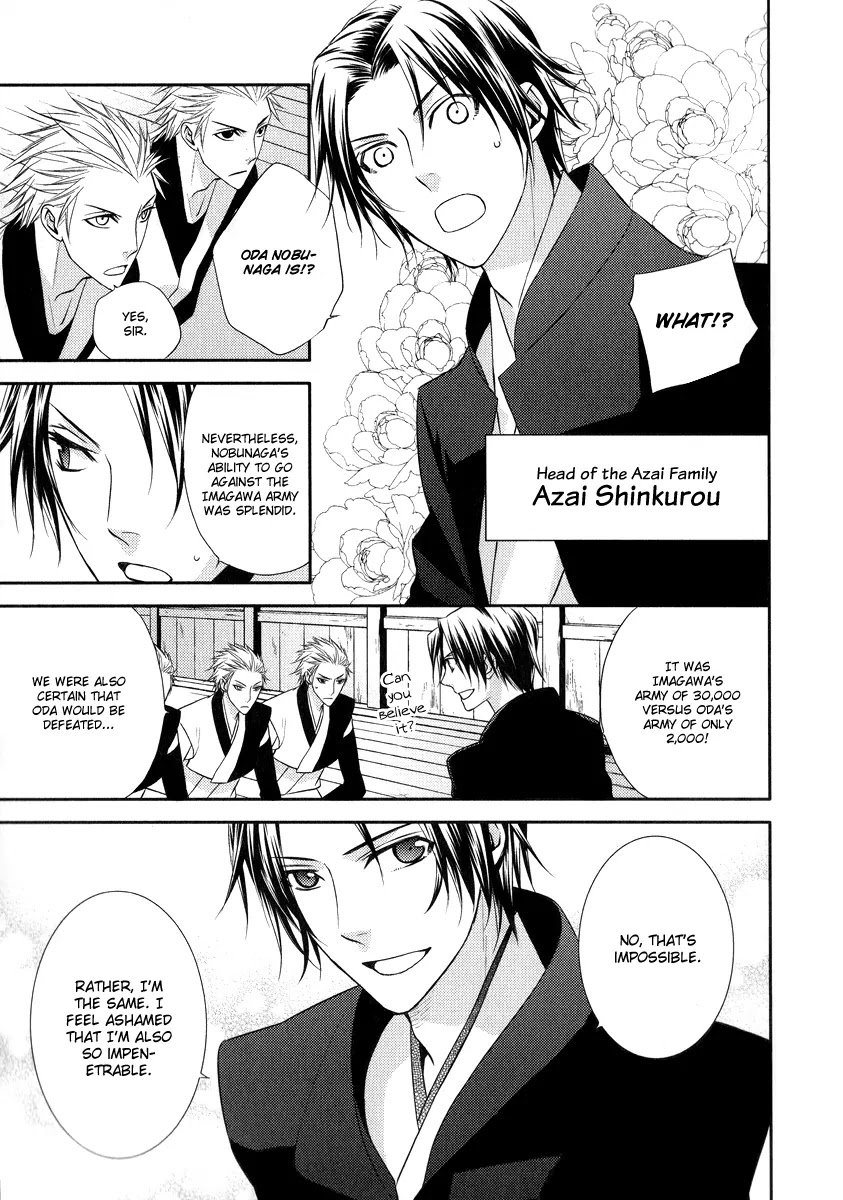 Sengoku Blood - Bara no Keiyaku Chapter 7 page 10 - Chapter 7