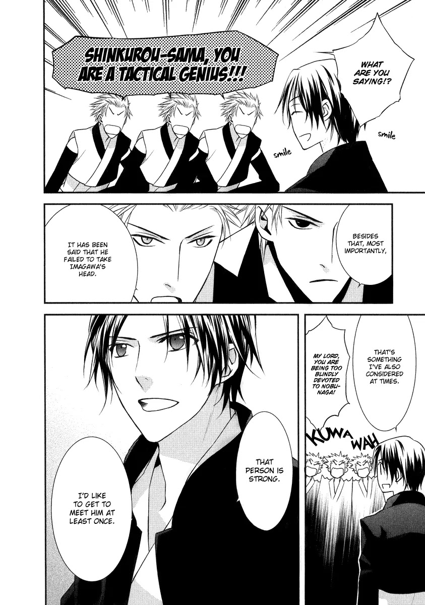 Sengoku Blood - Bara no Keiyaku Chapter 7 page 11 - Chapter 7