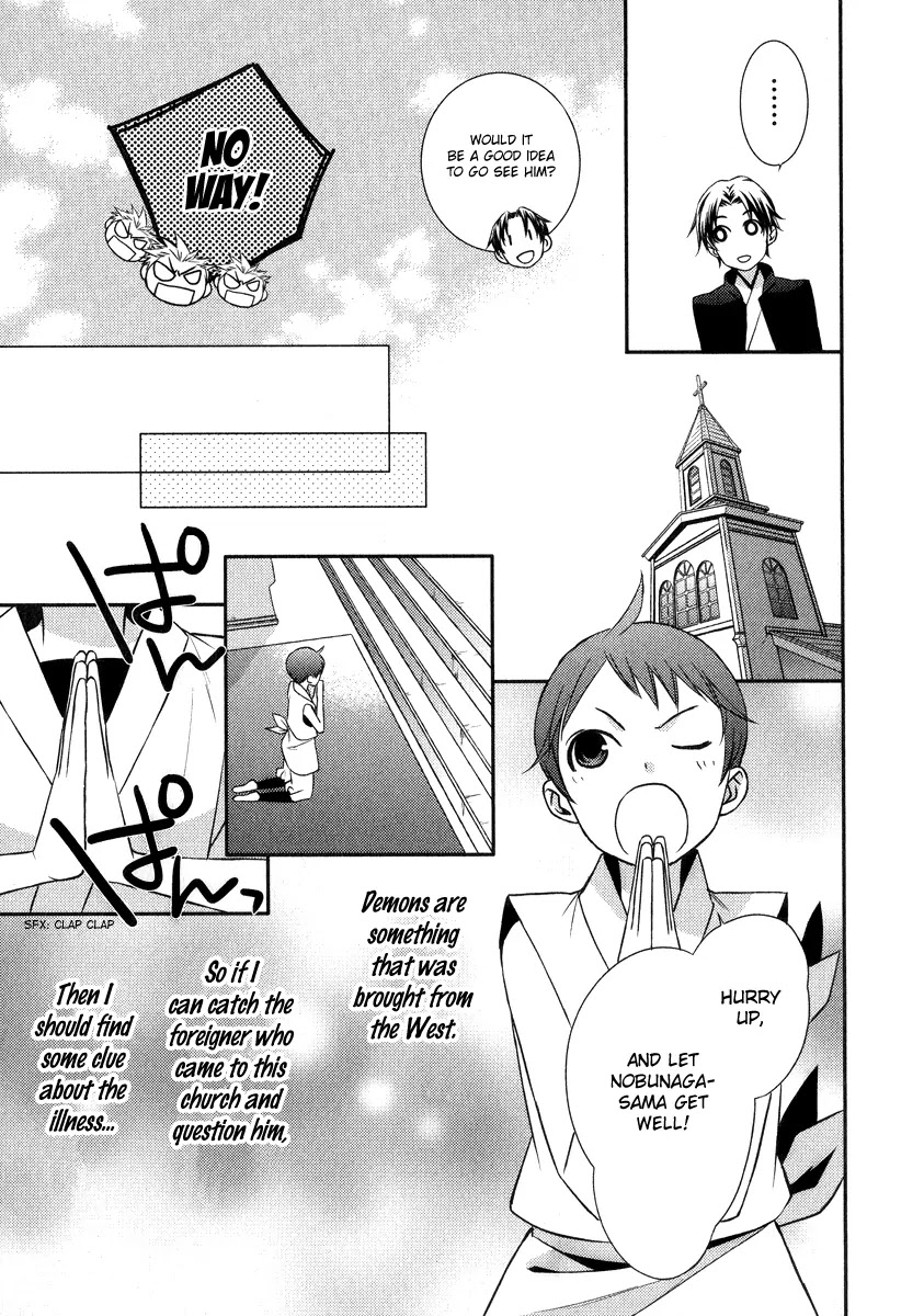 Sengoku Blood - Bara no Keiyaku Chapter 7 page 12 - Chapter 7
