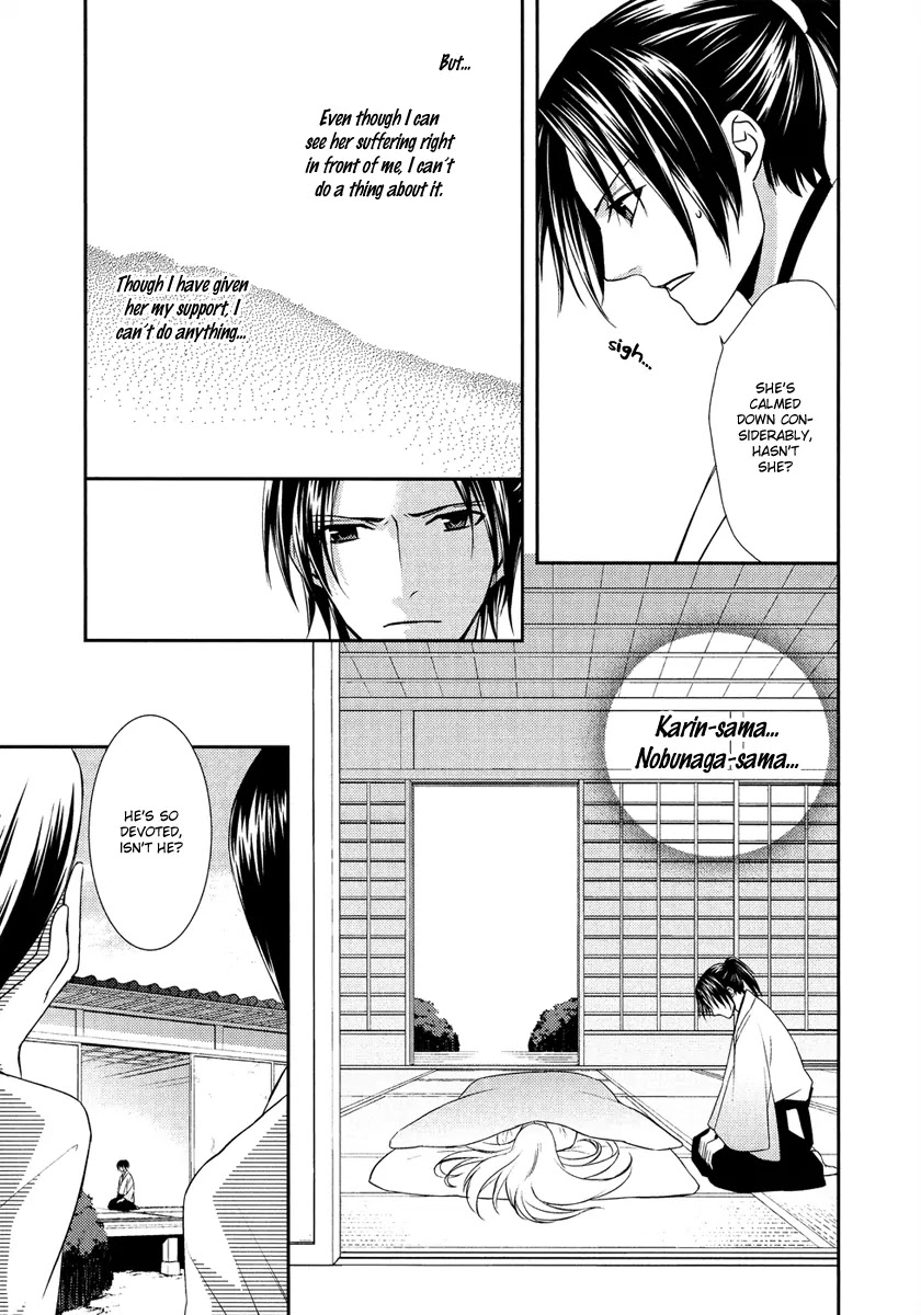 Sengoku Blood - Bara no Keiyaku Chapter 7 page 16 - Chapter 7