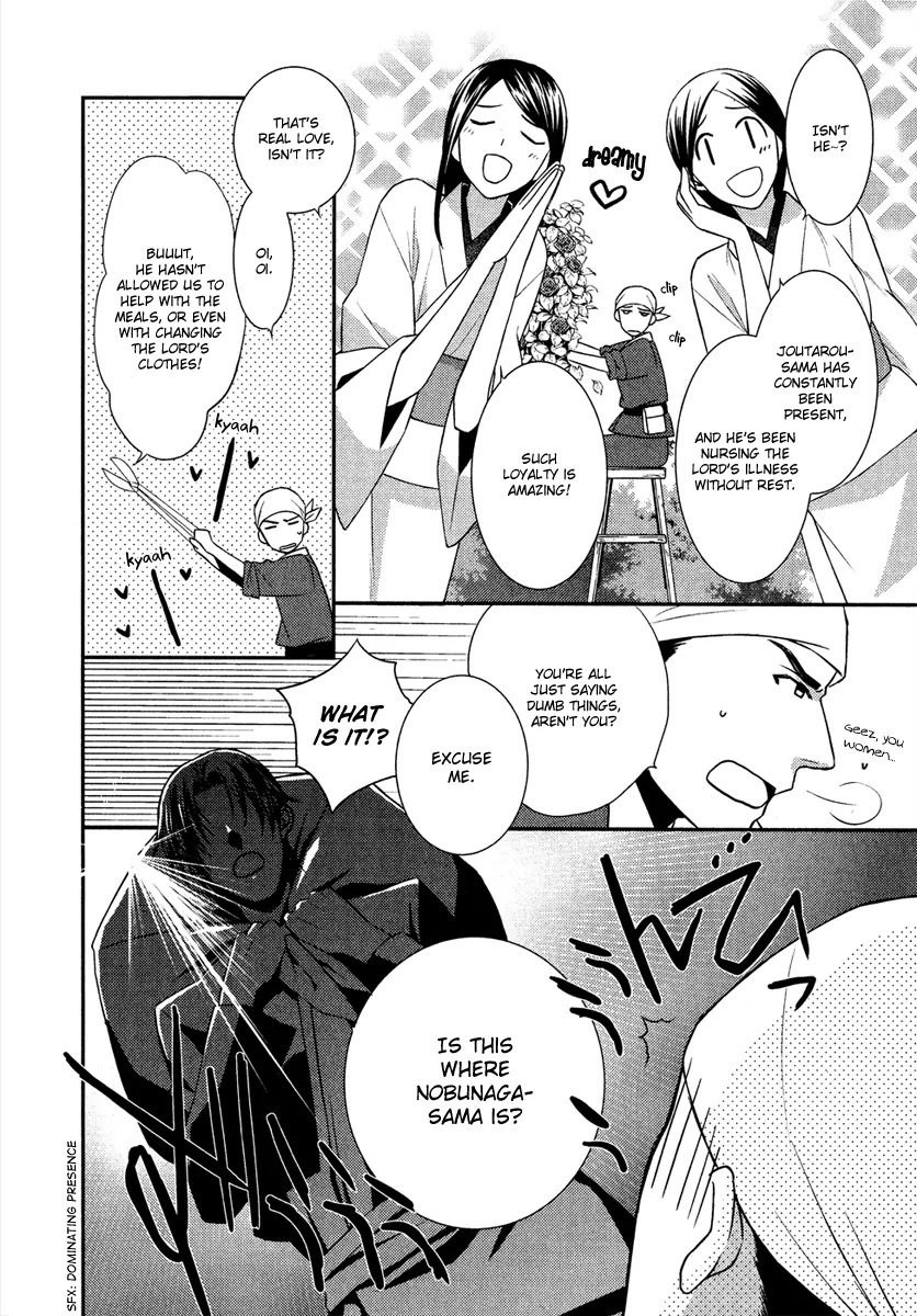 Sengoku Blood - Bara no Keiyaku Chapter 7 page 17 - Chapter 7