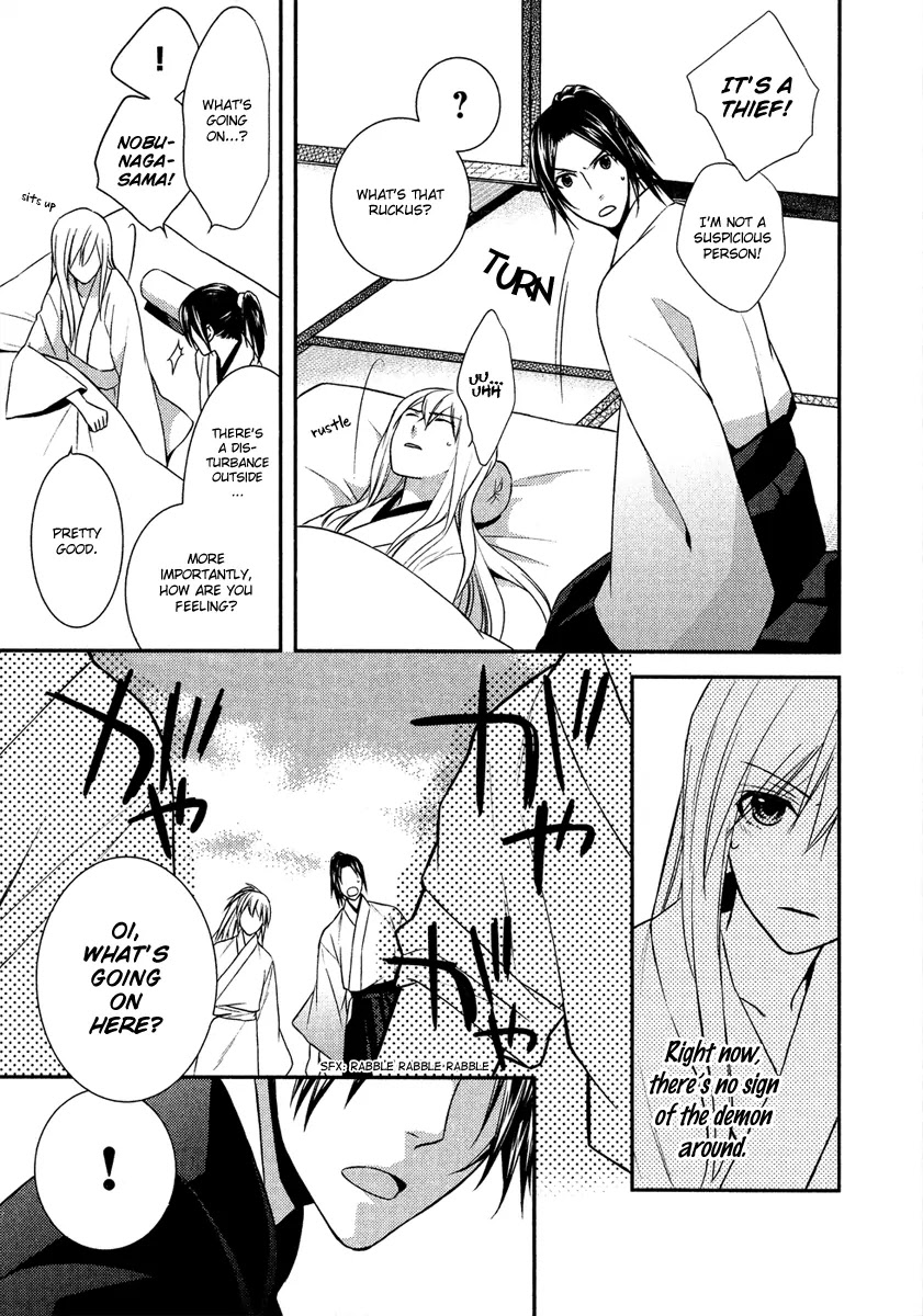 Sengoku Blood - Bara no Keiyaku Chapter 7 page 18 - Chapter 7