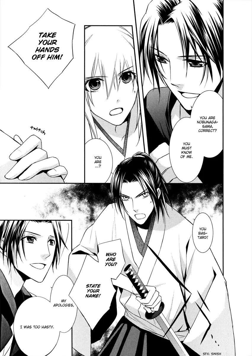 Sengoku Blood - Bara no Keiyaku Chapter 7 page 20 - Chapter 7