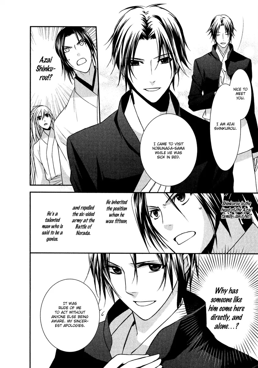 Sengoku Blood - Bara no Keiyaku Chapter 7 page 21 - Chapter 7