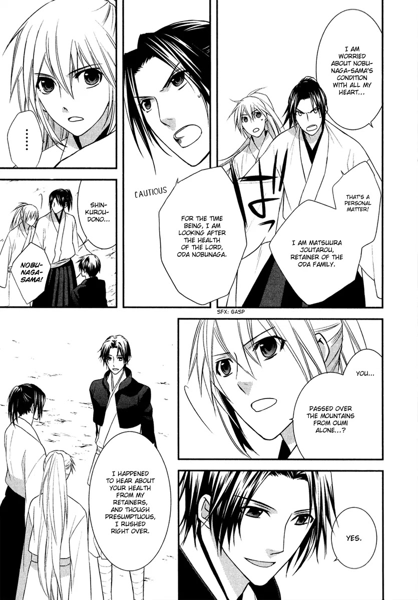 Sengoku Blood - Bara no Keiyaku Chapter 7 page 22 - Chapter 7