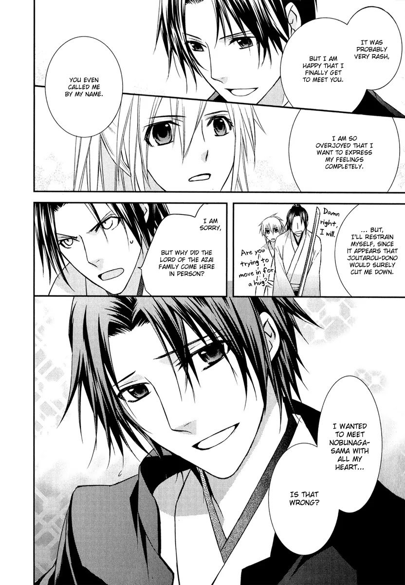 Sengoku Blood - Bara no Keiyaku Chapter 7 page 23 - Chapter 7