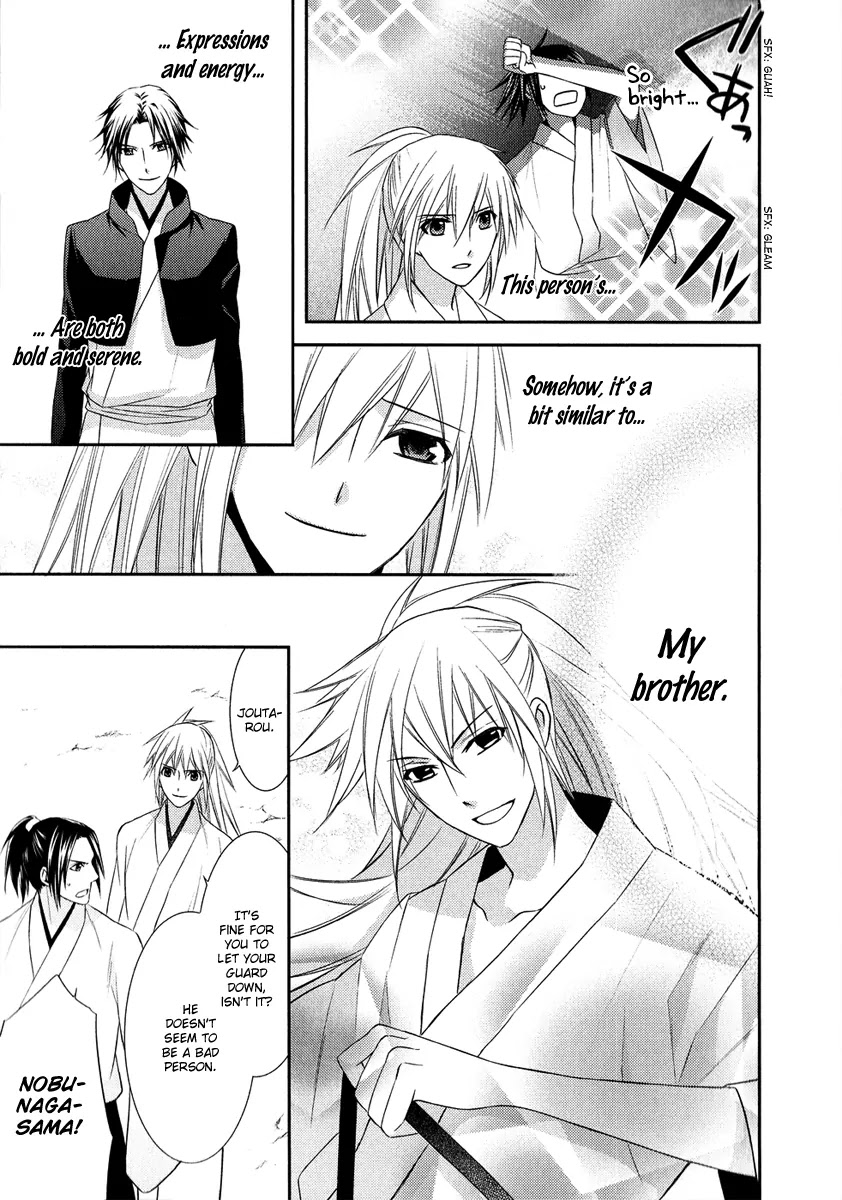 Sengoku Blood - Bara no Keiyaku Chapter 7 page 24 - Chapter 7