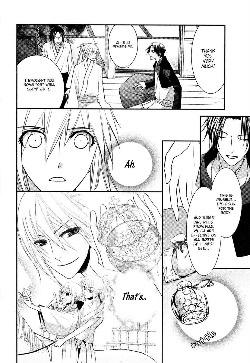 Sengoku Blood - Bara no Keiyaku Chapter 7 page 25 - Chapter 7