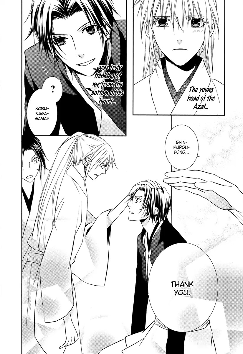 Sengoku Blood - Bara no Keiyaku Chapter 7 page 27 - Chapter 7