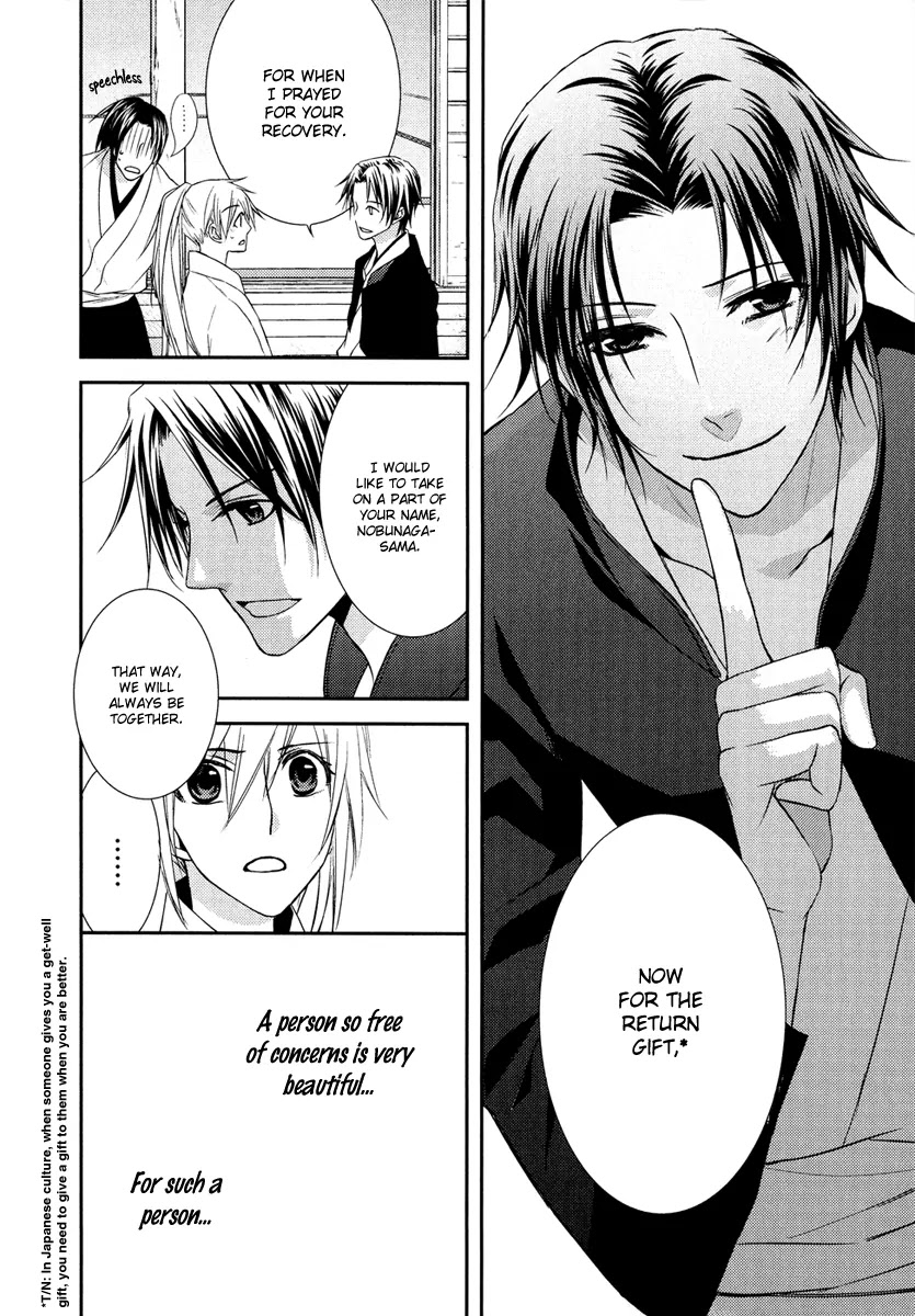 Sengoku Blood - Bara no Keiyaku Chapter 7 page 31 - Chapter 7