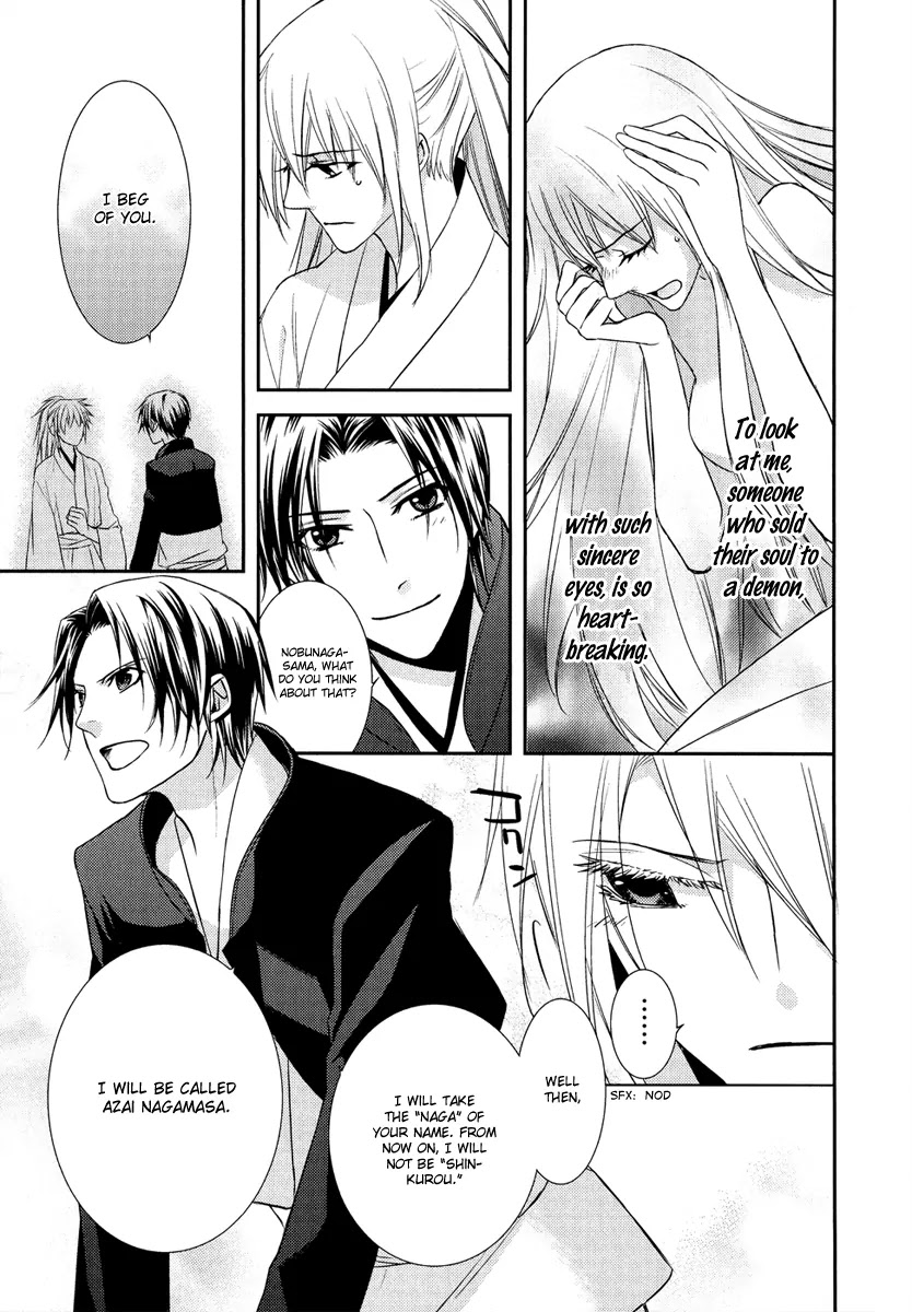 Sengoku Blood - Bara no Keiyaku Chapter 7 page 32 - Chapter 7