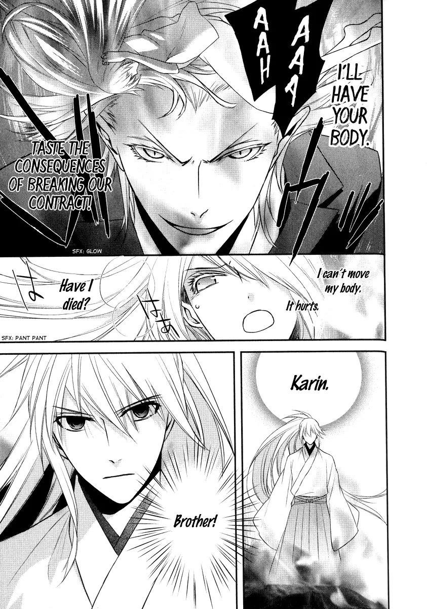 Sengoku Blood - Bara no Keiyaku Chapter 7 page 4 - Chapter 7