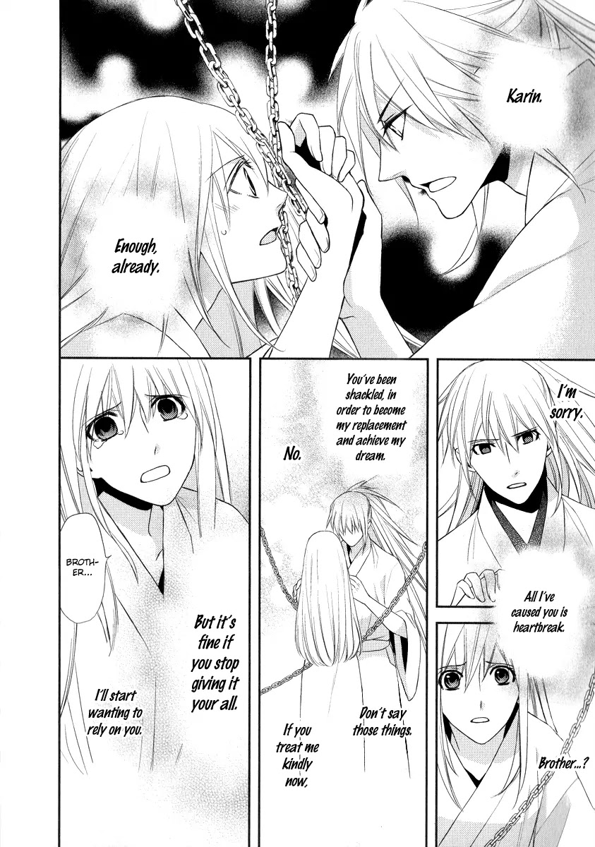 Sengoku Blood - Bara no Keiyaku Chapter 7 page 5 - Chapter 7