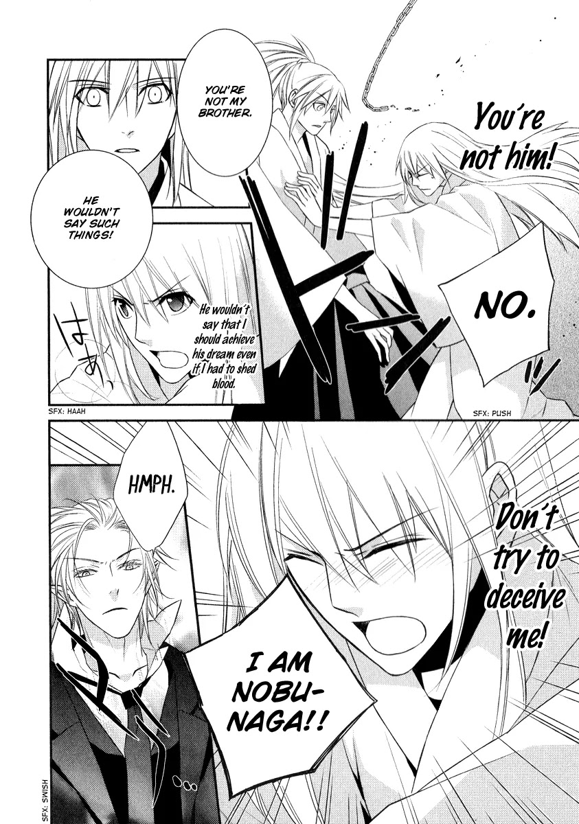 Sengoku Blood - Bara no Keiyaku Chapter 7 page 7 - Chapter 7