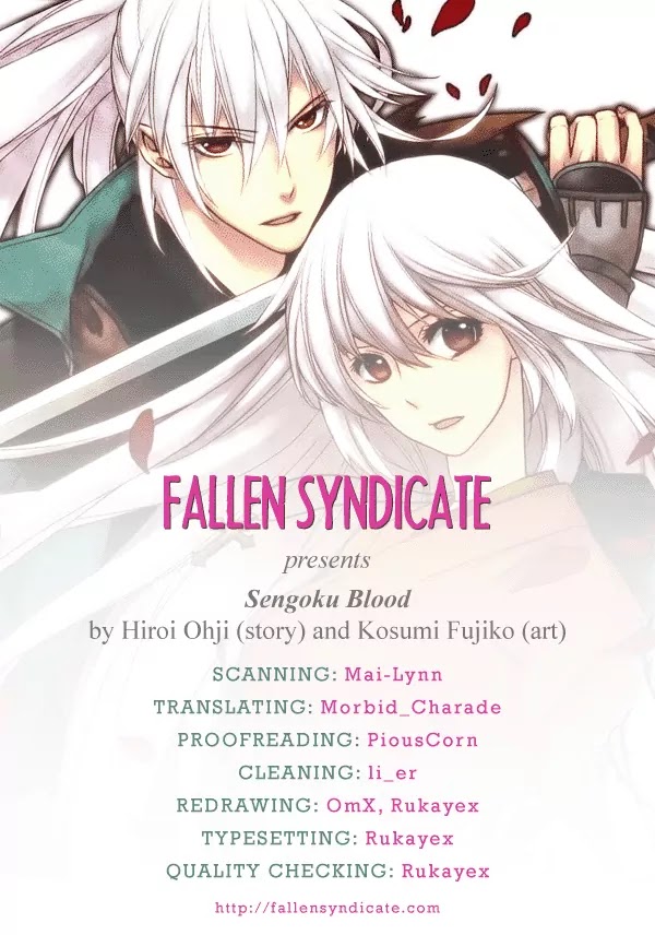 Sengoku Blood - Bara no Keiyaku Chapter 9.5 page 1 - Chapter 9.5