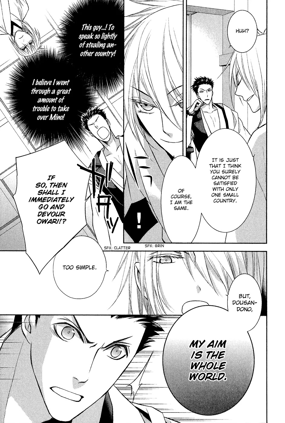 Sengoku Blood - Bara no Keiyaku Chapter 9.5 page 13 - Chapter 9.5