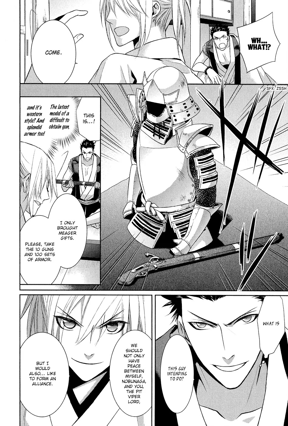 Sengoku Blood - Bara no Keiyaku Chapter 9.5 page 14 - Chapter 9.5