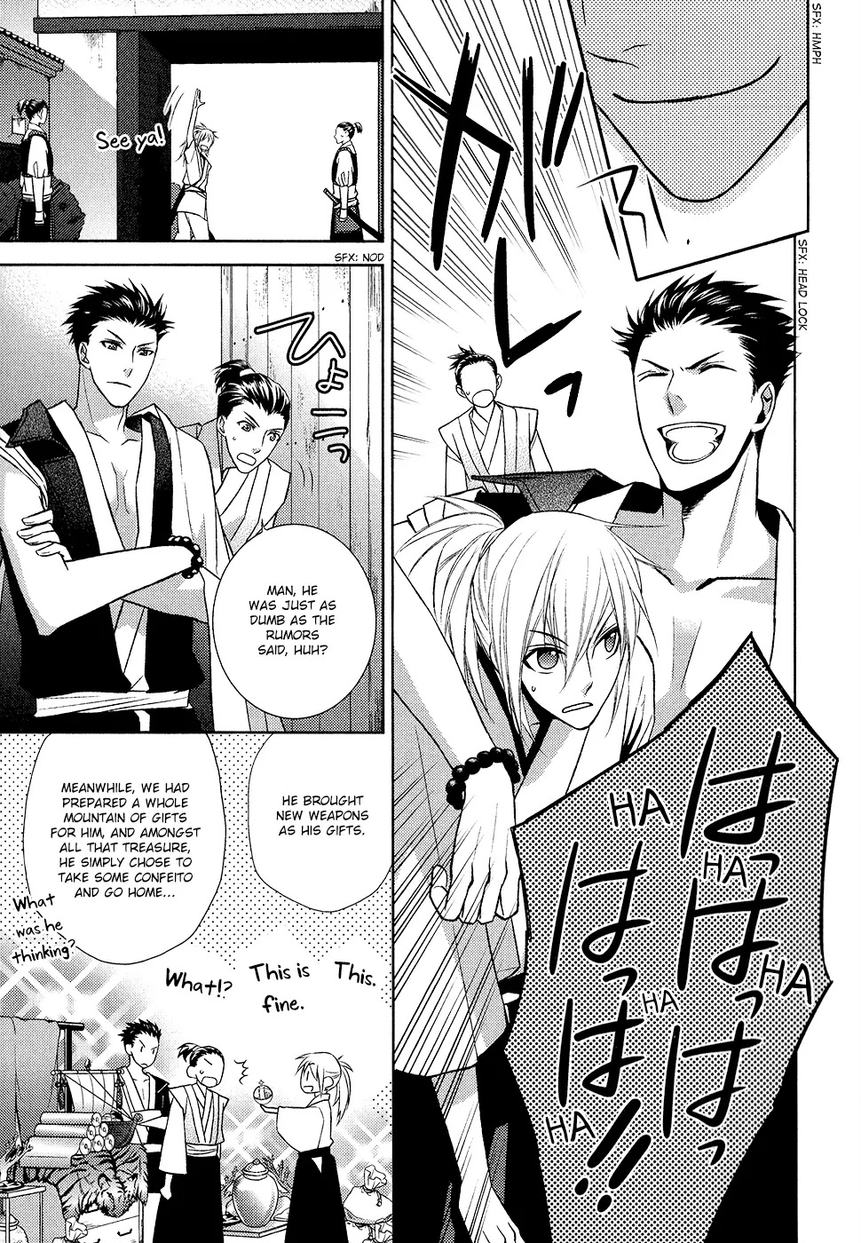 Sengoku Blood - Bara no Keiyaku Chapter 9.5 page 15 - Chapter 9.5