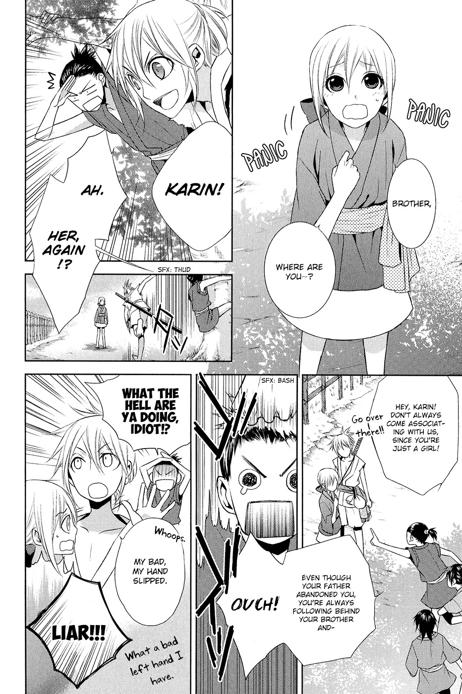 Sengoku Blood - Bara no Keiyaku Chapter 9.5 page 6 - Chapter 9.5