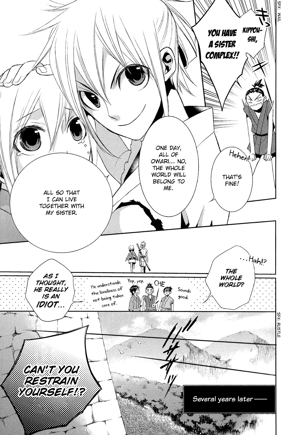 Sengoku Blood - Bara no Keiyaku Chapter 9.5 page 7 - Chapter 9.5