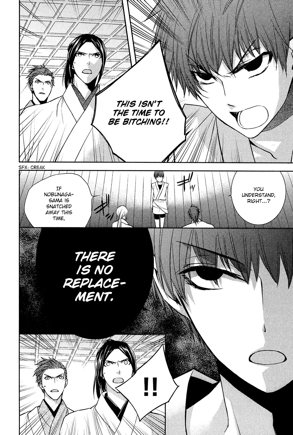 Sengoku Blood - Bara no Keiyaku Chapter 9 page 15 - Chapter 9