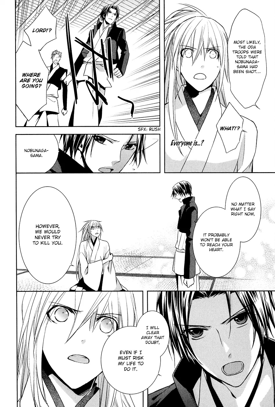 Sengoku Blood - Bara no Keiyaku Chapter 9 page 21 - Chapter 9