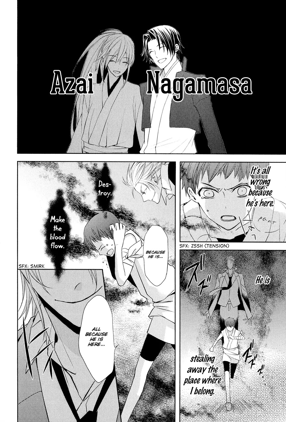 Sengoku Blood - Bara no Keiyaku Chapter 9 page 5 - Chapter 9