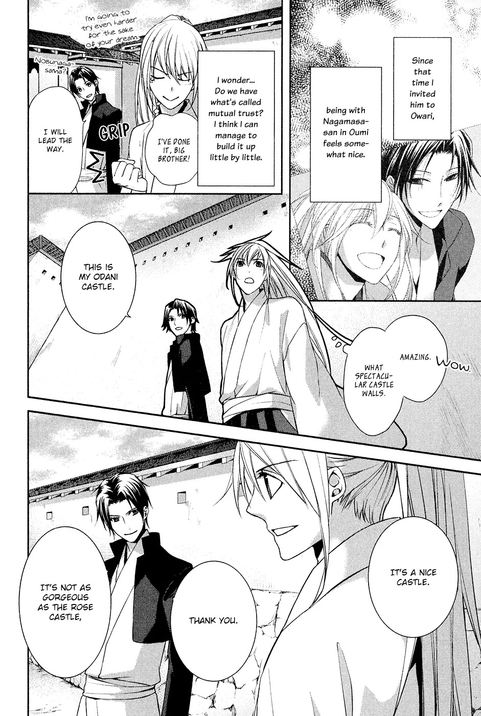 Sengoku Blood - Bara no Keiyaku Chapter 9 page 7 - Chapter 9