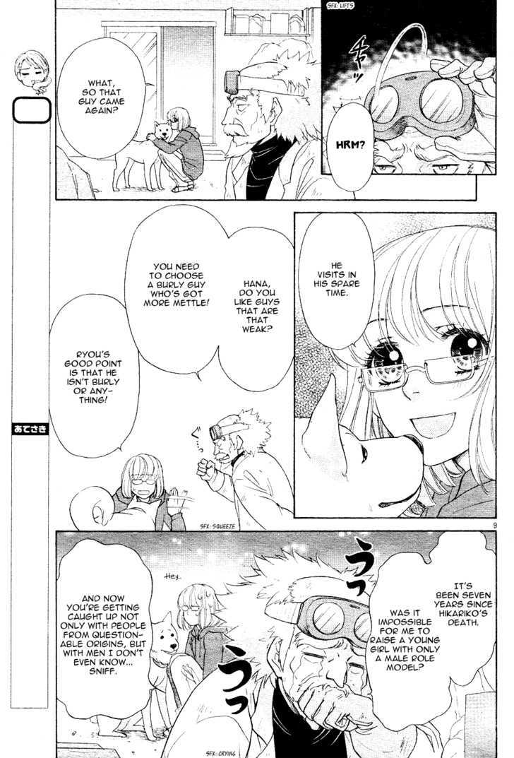 Sengoku Danshi Hana no Ran Chapter 1 page 13 - Chapter 1
